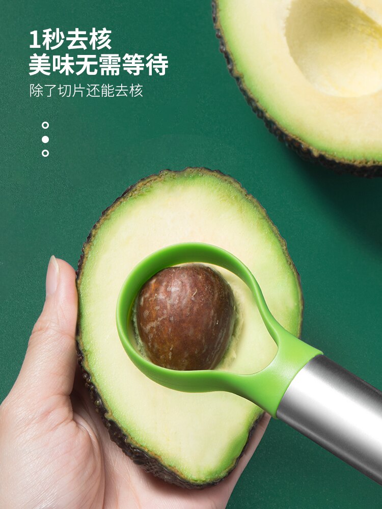 Avocado Knife Gadget Stainless Steel Cutter